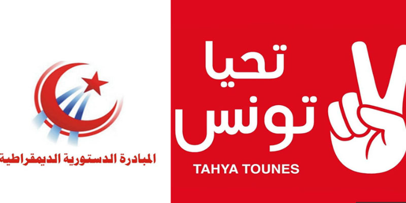 حركة تحيا تونس وحزب المبادرة يعلنان الاندماج